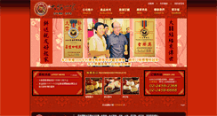 Desktop Screenshot of cakefamily.com.tw